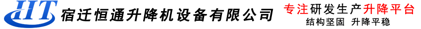揭陽(yáng)市海徽五金實(shí)業(yè)有限公司